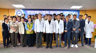 ‘제52주년 개원기념식’ 개최